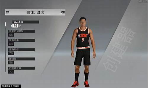 nba2k20科比捏脸数据教程,nba2k20自创球员科比捏脸