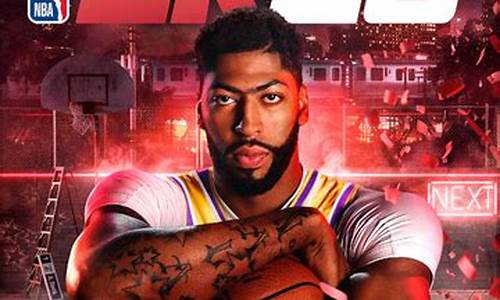 nba2k20正式版_nba2k20最新版本