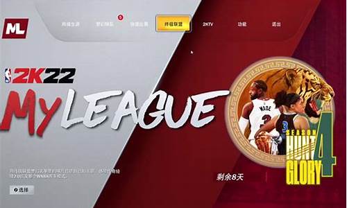 nba2k20怎么空接扣篮手游,nba2k22如何空接扣篮