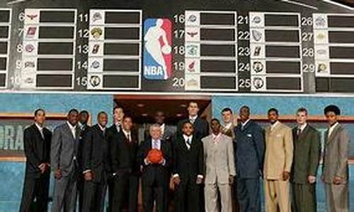 2004年nba选秀顺位_2004年nba选秀大会