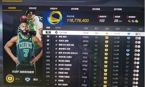 nba2kol2吧_nba2kol2吧 6麦迪