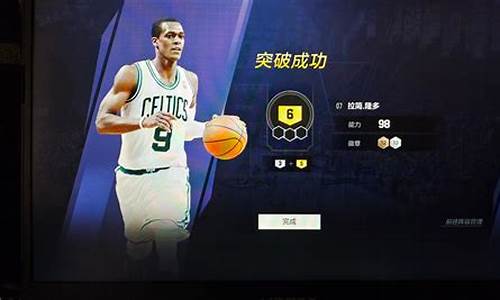 nba2kol2没有自建球员_nba2kol2自建球员属性2020