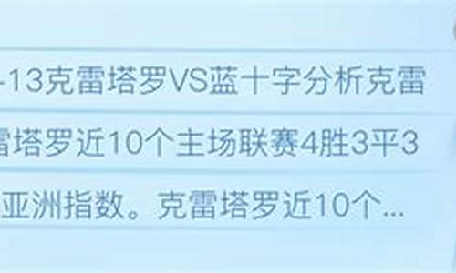 墨西哥超级联赛赛程2020,墨西超规则