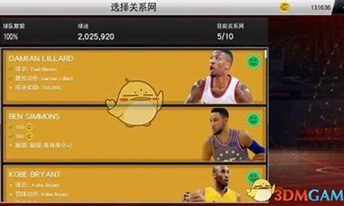 nba2k20辉煌生涯人物属性_nba2k20辉煌生涯球员会受伤吗