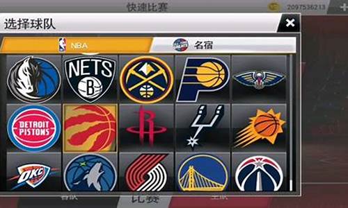 NBA2K20手机联机教程_nba2k20手游联机教程