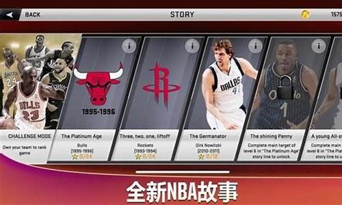 nba 2k20豪华存档版_nba2k20豪华存档版虫虫助手