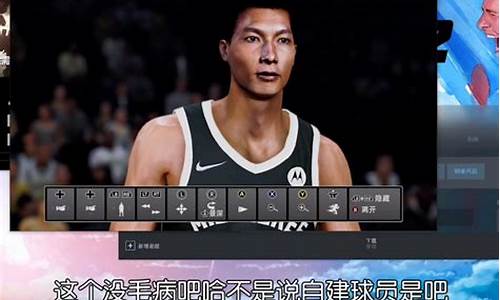 nba2k21生涯修改器,nba2k22生涯mc修改器