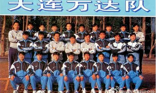 1994年甲a球队有哪些,94年中国甲A联赛排名