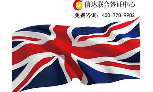 fm2021英国全国联赛_fm英国联赛需要签证吗