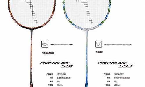 mesuca羽毛球拍904_mesuca羽毛球拍多少钱