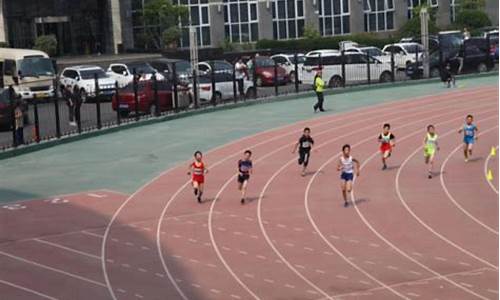 小学田径队训练,小学田径队训练方案