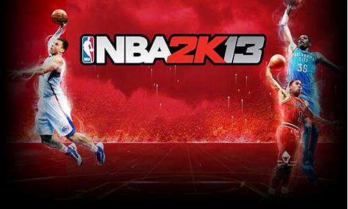 电脑怎么玩nba2kol2_电脑怎么玩NBA2K14次世代