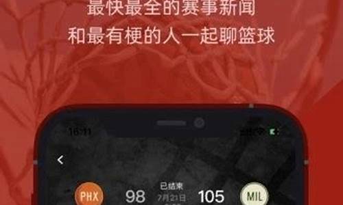 虎扑nba1002无标题_虎扑nba话题区